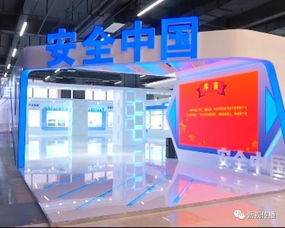 企業積極備展，迎接中國安全產業大會開幕